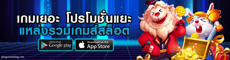 โปรดี168