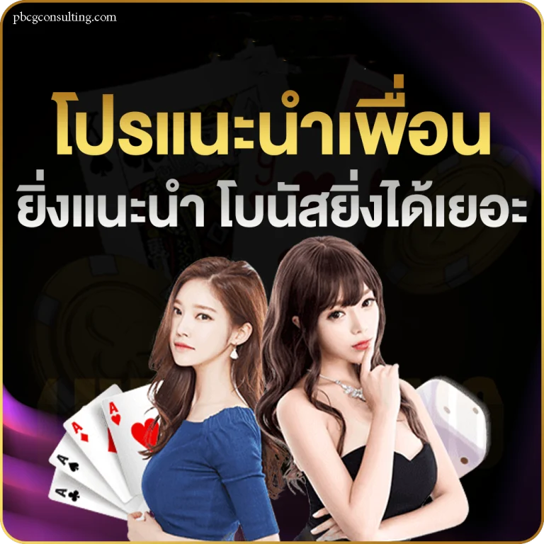 สมัครvince999
